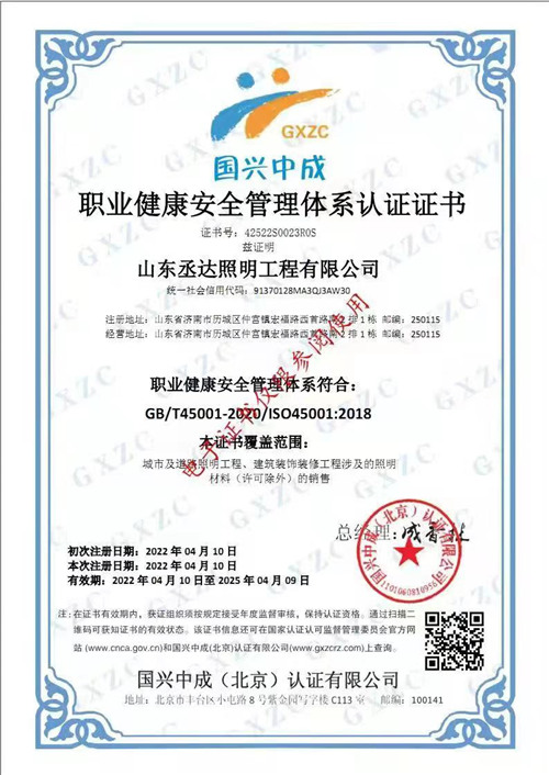 資質(zhì)證書