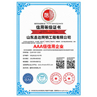 資質(zhì)證書